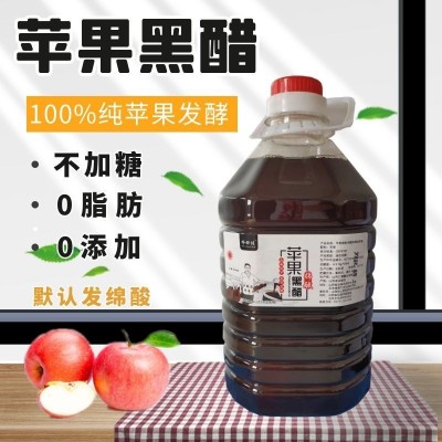 原浆苹果醋传统工艺纯苹果发酵酿造无添加无勾兑厂家直供图3