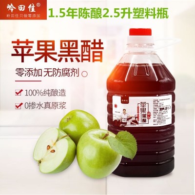 原浆苹果醋传统工艺纯苹果发酵酿造无添加无勾兑厂家直供图4