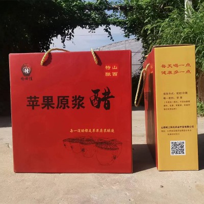 礼品盒（一箱2瓶装）山西苹果陈香醋鲜榨果汁发酵3年陈酿无添加剂图2