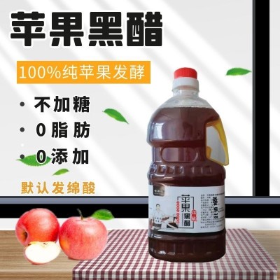 定制酿造原浆苹果醋无添加无勾兑古法传统工艺厂家直供苹果原醋图3