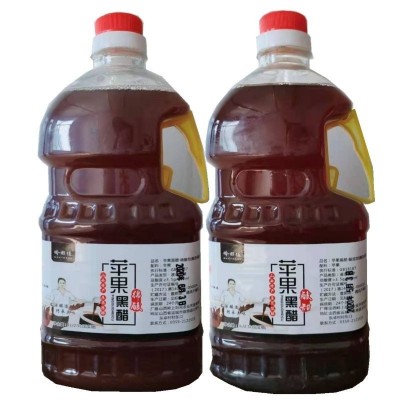 定制酿造原浆苹果醋无添加无勾兑古法传统工艺厂家直供苹果原醋图5
