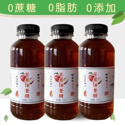 定制原浆苹果醋酸甜口味厂家生产传统工艺无添加无勾兑纯苹果酿制图3
