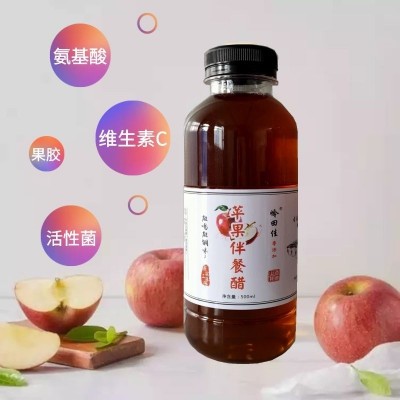 定制原浆苹果醋酸甜口味厂家生产传统工艺无添加无勾兑纯苹果酿制图4