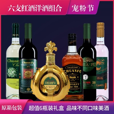 金XO白兰地厂家批发葡萄酒工厂代发红酒套盒现货6支装洋酒礼盒