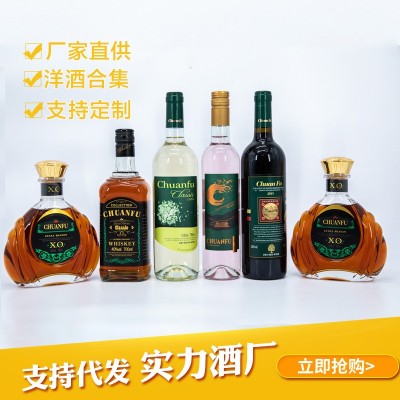 洋酒礼盒厂家批发干红葡萄酒工厂抖音快手直播全国代发红酒套盒