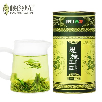 峡谷沙龙 新茶上市 雨前恩施玉露批发 富硒蒸青绿茶250g罐装