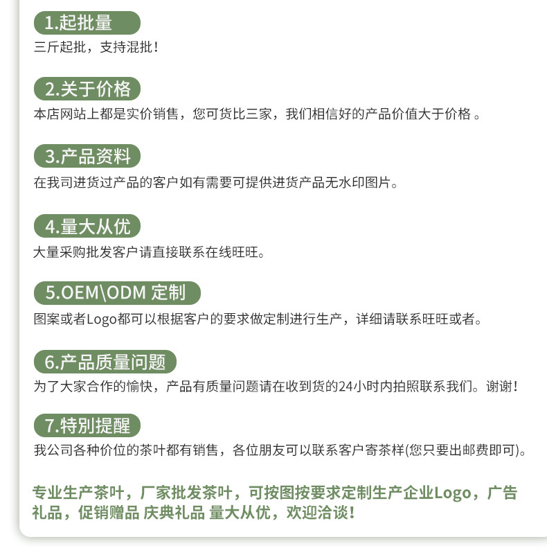 阿里-2019-恩施玉露003_18.jpg