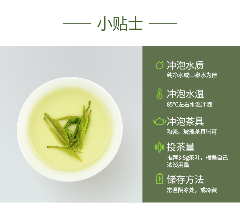 阿里-2019-恩施玉露003_03.jpg
