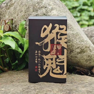 太平猴魁伴手礼 源头产地手工捏尖兰香猴魁文创茶叶批发图3