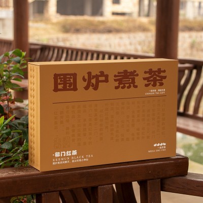 祁门红茶 茶叶礼盒装 新茶浓香型祁红伴手礼批发泡袋款茶礼图3
