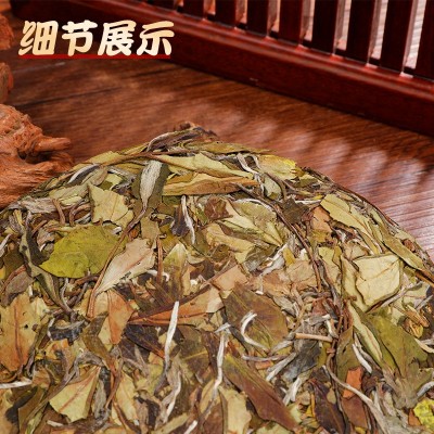 福鼎白茶批发茶叶高山日晒贡眉散茶陈皮寿眉老白茶枣香茶饼代发图2