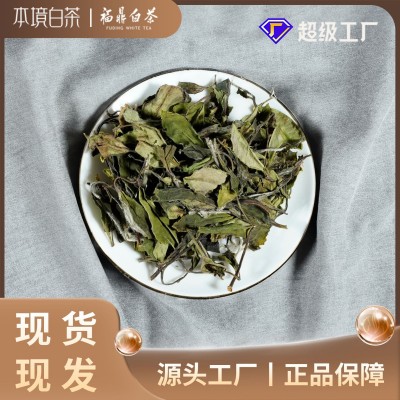 寿眉散茶款高山老白茶正宗福鼎白茶500g散茶或整箱批发图2