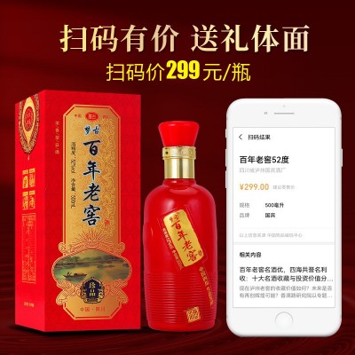 泸州市梦古百年老窖酒52度浓香型白酒500ml*6瓶纯粮食白酒整箱批图4