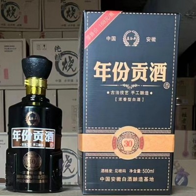 安徽古井年份贡酒低价整箱6瓶52度白酒批发酒白酒厂家浓香型白酒图4