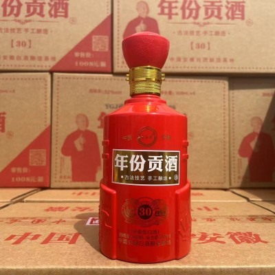 安徽古井年份贡酒低价整箱6瓶52度白酒批发酒白酒厂家浓香型白酒图5