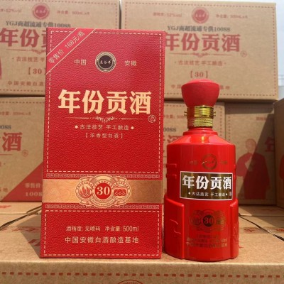 安徽古井年份贡酒低价整箱6瓶52度白酒批发酒白酒厂家浓香型白酒图3