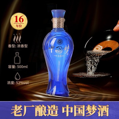 白酒厂家整箱批发中国梦传奇高端礼盒整箱6瓶装纯粮酒500ml浓香型图2