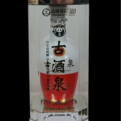 源头工厂散装白酒批发宜宾五粮浓香型散白酒46度原浆纯粮散白酒图3