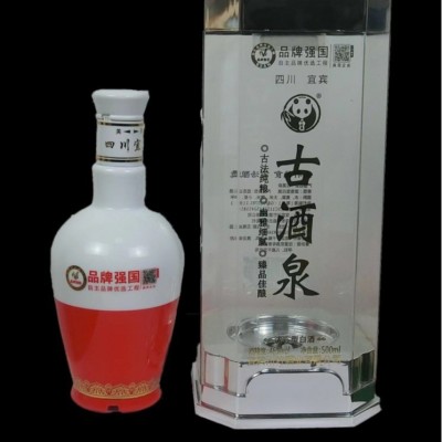 源头工厂散装白酒批发宜宾五粮浓香型散白酒46度原浆纯粮散白酒图2