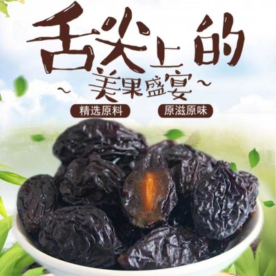 新疆西梅干李子干原味晾晒无添加蔗糖水果干果干现货批发图4