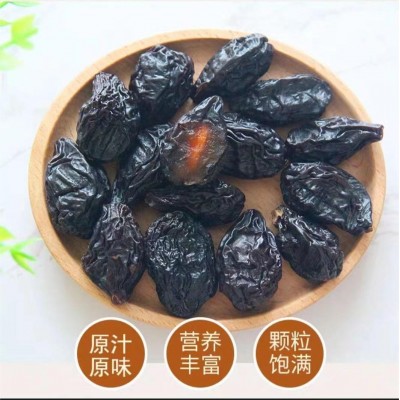新疆西梅干李子干原味晾晒无添加蔗糖水果干果干现货批发图2