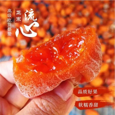 富平圆柿子吊霜柿子饼批发代发500g 农家流心柿子新货零食柿子饼图2