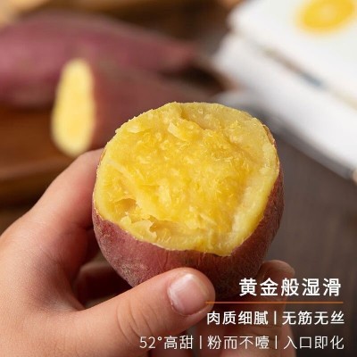 海南鸣门金时地瓜/红薯图5