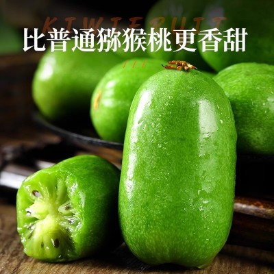 软枣子丹东软枣猕猴桃圆枣子东北奇异果莓新鲜应当季水果一件代发图4