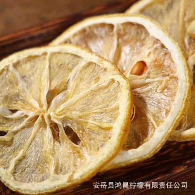 安岳柠檬黄柠檬统片烘干片产地直发厂家批发图2