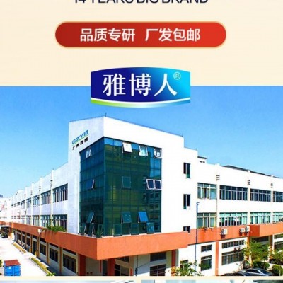葛根灵芝片（带防伪码）雅博人李时珍广膳源牌一件代发图2