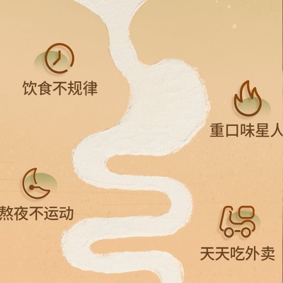 代餐粉厂家批发非养胃健脾茯苓山药粉冲饮食品代加工非五行健脾散图3
