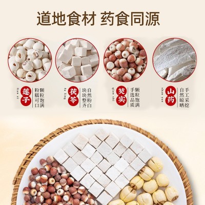 四神粉正品代发莲子芡实茯苓山药粉冲调饮品四神汤轻食早餐代餐粉图4