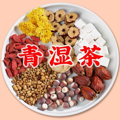 青湿茶 清湿茶啤啤茶肝肝旰旰茶气血茶气皿茶桃红四物汤现 货代发图5