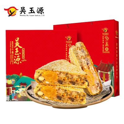 温州特产鲜肉蛋黄老式五仁送礼盒装中秋酥皮团购手工桥墩大月饼图3