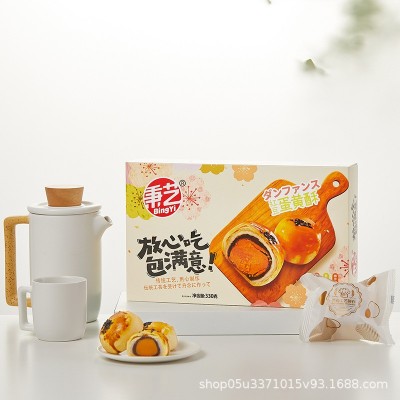 雪媚娘红豆蛋黄酥零食休闲食品早餐糕点网红美食蛋黄流心酥6枚/盒图2