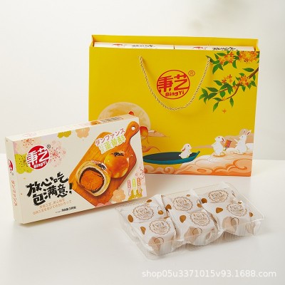 雪媚娘红豆蛋黄酥零食休闲食品早餐糕点网红美食蛋黄流心酥6枚/盒