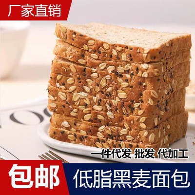 低脂黑麦代餐面包添加谷物粗粮饱腹早餐吐司善食小当家整箱包邮