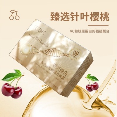 新货新款12000mg胶原蛋白肽液态饮胶原蛋白活性肽胶原三 肽口服液图2