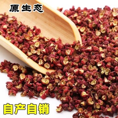 批发花椒100克食用山花椒山东沂蒙干红花椒粒调味料散装干货大料图3
