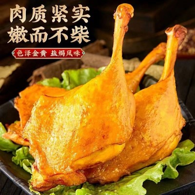 御仔100g大鸭腿麻辣盐焗卤味鸭腿正宗腿鸭肉熟食可开袋即食可定做图2