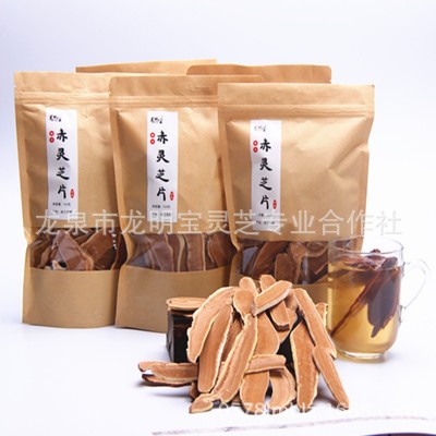 基地直销 赤灵芝切片 灵芝片 段木种植赤灵芝 灵芝片批发 大片图2