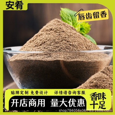 黑胡椒粉黑胡椒碎食用调味品商用家用披萨烤肉烧烤调料黑胡椒粉图4