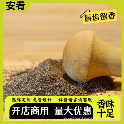 黑胡椒粉黑胡椒碎食用调味品商用家用披萨烤肉烧烤调料黑胡椒粉图3