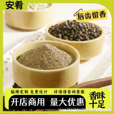 黑胡椒粉黑胡椒碎食用调味品商用家用披萨烤肉烧烤调料黑胡椒粉图2