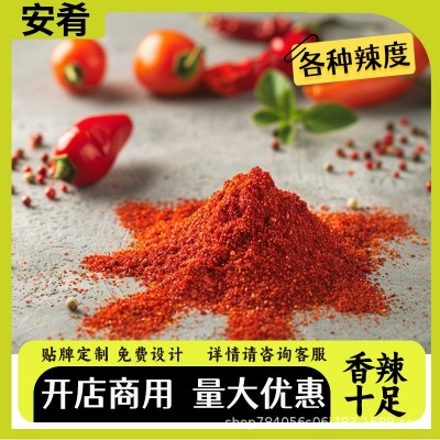 辣椒面辣椒片辣王面辣王片特辣油泼辣子各种辣度韩式泡菜辣椒粉图3