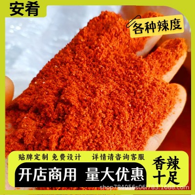 辣椒面辣椒片辣王面辣王片特辣油泼辣子各种辣度韩式泡菜辣椒粉图4