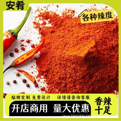 辣椒面辣椒片辣王面辣王片特辣油泼辣子各种辣度韩式泡菜辣椒粉图2