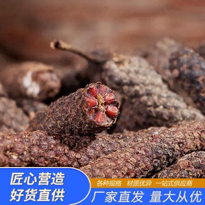 荜茇全干水洗大中荜拨毕波毕卜毕拔荜拔自家加工批发香料调料碧波图2