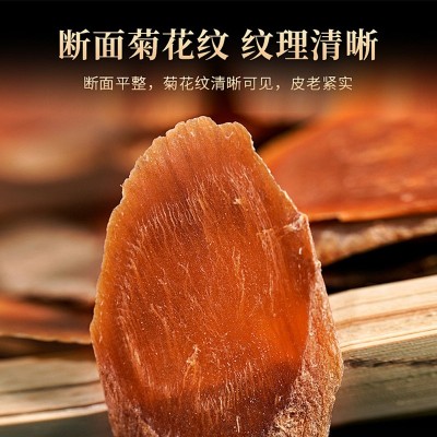长白山红参片特产参类红参整支高丽参地农残大片干人参全网代发图2