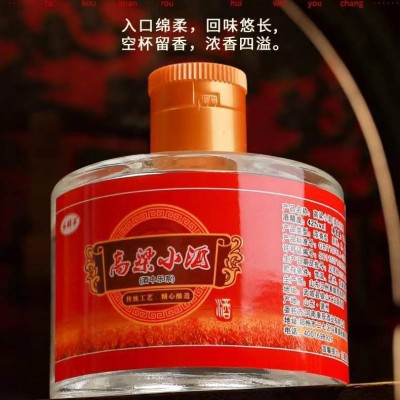 【送礼福利】厂家批发浓香型高粱小酒42度瓶装酒纯粮24瓶原浆白酒图2
